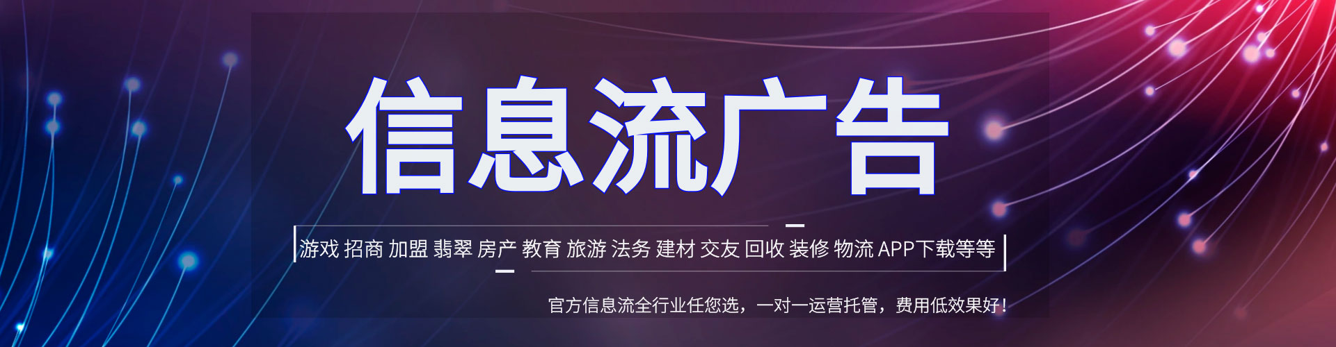 天全百度开户返点