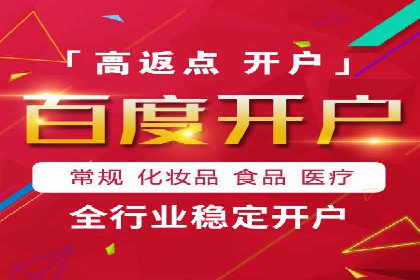 SEM代运营服务公司案例分析：提升广告效果
